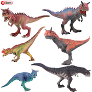 侏罗纪仿真恐龙牛龙模型套装实心塑料动物儿童过家家玩具男孩