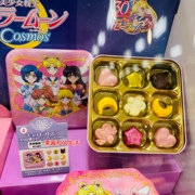 日本2023情人节限定美少女战士口红粉饼铁盒巧克力礼盒超