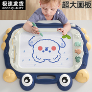 儿童画板磁性写字板绘画手写板，家用一岁宝宝磁力可擦画画板可消除