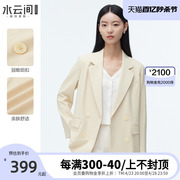 水云间平驳领西装外套女装2024春夏时尚通勤双排扣职业小西服