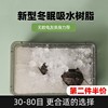 乌龟冬眠用品专用吸水树脂保水剂垫材套装神器箱过冬沙子非椰土缸