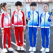 小学生校服套装中学生春秋装中国风儿童男童幼儿园园服表演服班服
