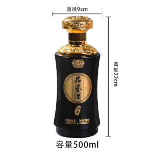 一斤礼盒装家酒瓶空瓶玻璃高档500ml创意简约定制密封玻璃复新款