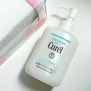 9.16发售日本Curel珂润卸妆水温和控油 清洁眼唇面部卸妆