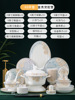 时光漫步陶瓷餐具骨瓷碗，景德镇陶瓷盘子，家用56头餐具瓷器套装