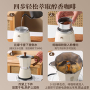 0L36意式摩卡壶煮咖啡器具手磨咖啡机萃取壶户外手冲咖啡壶套
