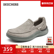 Skechers斯凯奇男鞋轻质运动休闲鞋一脚蹬健步鞋低帮鞋网面鞋