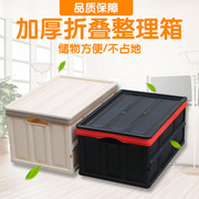 塑料折叠整理箱收纳箱60L70L卧室长方形大号折叠式储物箱杂物箱