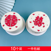 喜庆蛋糕装饰 红色海绵EVA爱心红双喜字周年订婚庆甜品台装扮插件