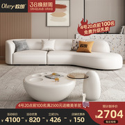 意式轻奢真皮沙发极简小户型，设计师创意月亮沙发，客厅弧形头层牛皮
