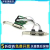 PCI-E 2串口卡+1并口卡 PCIE转串口/并口卡 转接卡 扩展卡台式机