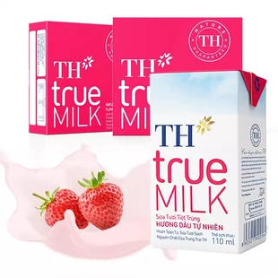 TH越南进口草莓味牛奶生牛乳早餐奶儿童学生便携款110ml*4盒