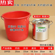 墨申德国进口品质商用不锈钢桶，带盖不锈钢汤桶加厚加深大汤锅大容