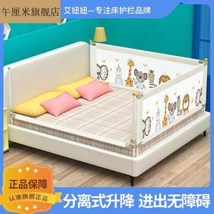 高档安全防掉防摔无床垫2米1.8婴幼儿BB平板嵌入式床边护栏床围栏