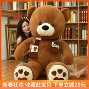 毛绒玩具泰迪熊猫，超大号抱抱熊布娃娃玩偶狗熊，公仔女孩生日礼物