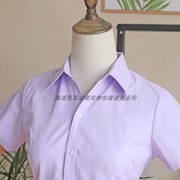 春季女紫色衬衫v领短袖职业装工装棉，工装蓝衬衣长袖商务