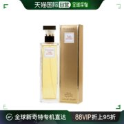 美国直邮elizabetharden伊丽莎白雅顿第五大道女香水花香调125ml