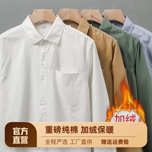 纯棉加绒重磅长袖衬衫，男冬季美式休闲纯色，白色翻领衬衣复古外套