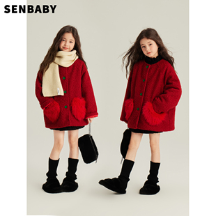 senbaby女童红色外套2023冬款中大童时尚洋气爱心口袋新年装大衣