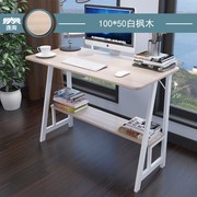 2023电脑桌 台式家用简约钢木办公桌简易书桌环保创意 简易写字台