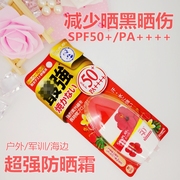 红色日本曼秀雷敦新碧，sunplay防晒霜乳液spf50+强力，防水防汗30g