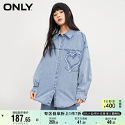 ONLY奥莱春夏百搭复古心形落肩长袖宽松牛仔衬衫女