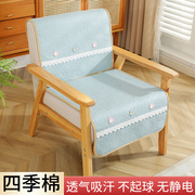 北欧实木休闲椅子垫日式沙发垫套卧室简约懒人沙发垫单人椅子垫巾