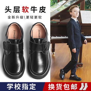 男童皮鞋软底儿童黑色，表演男孩演出鞋子学生，真皮单鞋春秋童鞋