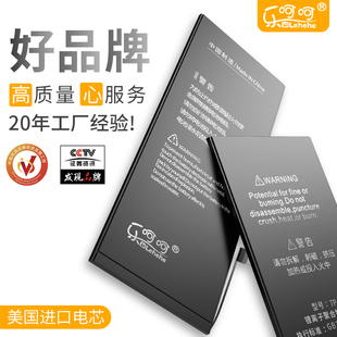 超大容量lehehe适用于iphonex电池iphone7手机6siphone7p8plusxrxs1111promax八6sp六se七5s
