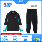 特步童装男童长袖，套装2024年春季儿童立领卫衣，裤子运动两件套