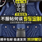 2023款23奥迪q5l汽车脚垫，专用q5etron全包围22内饰车垫子大地垫