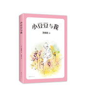 小豆豆与我窗边的小豆豆妈妈篇爱孩子，的妈妈的共同选择系列重磅作品新版上市中文简体版突破60万册