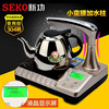 SEKO新功A10 电磁炉单炉加水器茶道烧水泡茶炉功夫茶具二合一茶炉