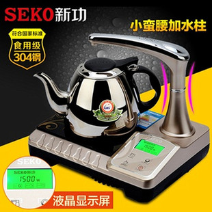 seko新功a10电磁炉单炉加水器茶道烧水泡，茶炉功夫茶具二合一茶炉