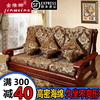 实木沙发垫带靠背加厚海绵，中式红木沙发坐垫，联邦椅垫木质沙发垫