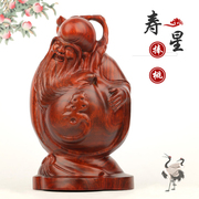 实木寿星寿桃神像摆件 红木雕刻工艺品 老人生日礼物祝寿