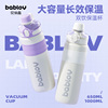 bablov保温杯大容量女生吸管水杯316L不锈钢便携学生运动水壶杯子