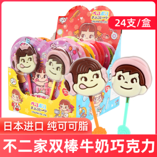 日本进口零食不二家双棒巧克力，24支整盒儿童，棒棒糖果食玩礼物