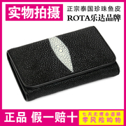 泰国 珍珠鱼皮三折短款黑色经典钱夹钱包 女士短款皮夹零钱包