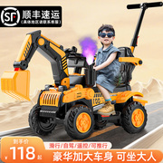 儿童挖掘机电动挖土机可坐人超大号挖机男孩遥控玩具车工程车勾机