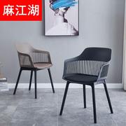 扶手椅子创意时尚现代简约个性艺术，凳子塑料靠背椅北欧餐椅