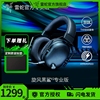 Razer雷蛇旋风黑鲨V2专业版无线头戴式2.4g蓝牙电竞游戏耳机麦克