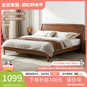 全友家居双人床新中式板式床现代主卧家具实木框架床婚床121206