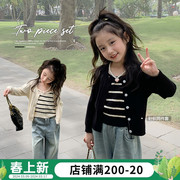 女童春装套装2024儿童洋气条纹毛衣针织两件套女宝宝春季童装