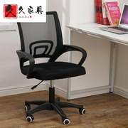 办公桌现代网吧可升高座椅转椅电脑登子靠背椅子 单人个性便宜