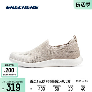 skechers斯凯奇2024年休闲运动鞋，女透气网孔超轻健步鞋一脚蹬