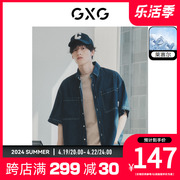 GXG男装深蓝色莱赛尔凉感休闲宽松短袖牛仔衬衫 23夏季