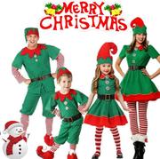 儿童圣诞精灵服男女童cosplay服亲子套装绿色圣诞舞会演出服