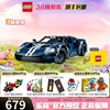 LEGO乐高机械组42154福特GT跑车拼装积木拼装玩具礼物益智
