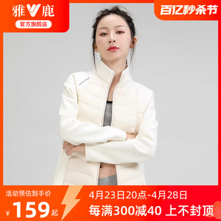 雅鹿运动轻薄羽绒服女24时尚短款针织拼接保暖白色健身服外套